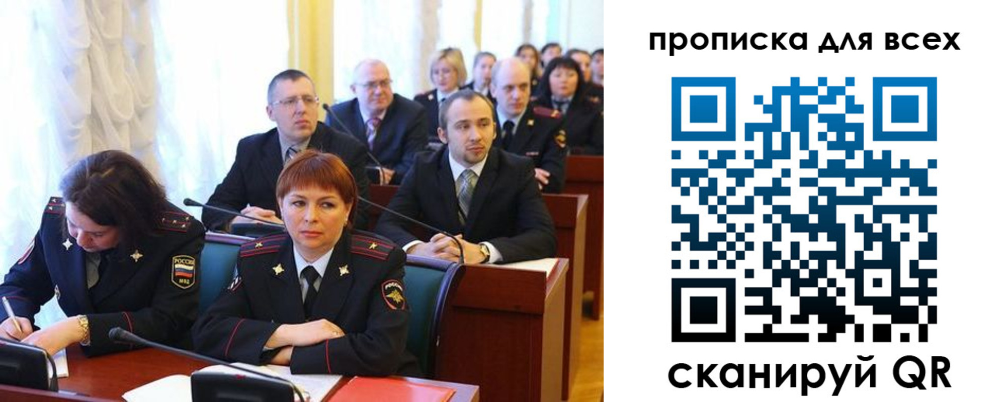 временная регистрация надежно в Лысково