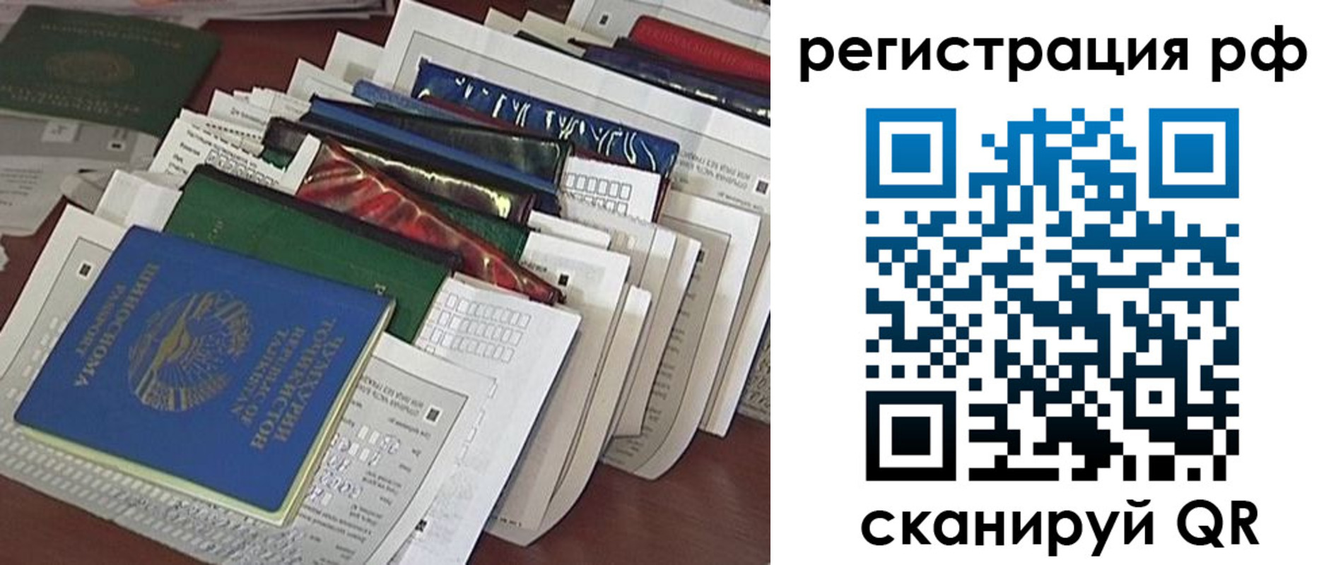 где прописаться в Лысково