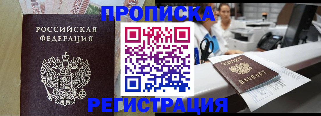 регистрация для школы в Лысково